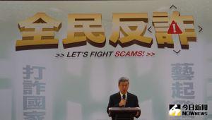 徐巧芯再揭綠營高層與im.B詐團交好 陳建仁:影射無助打詐