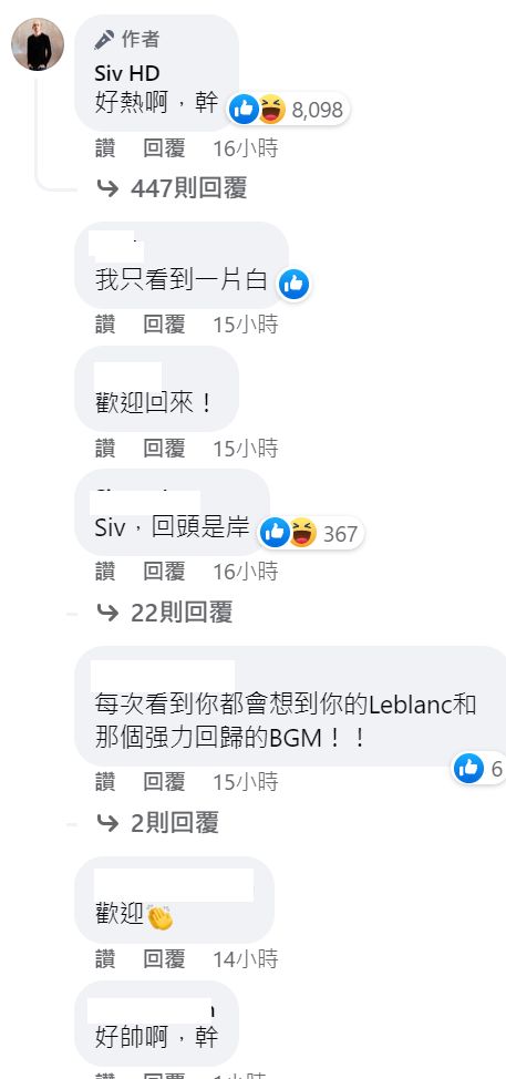 ▲SivHD昨日抵達台灣的第一感想，引發台灣網友共鳴。（圖／SivHD臉書）