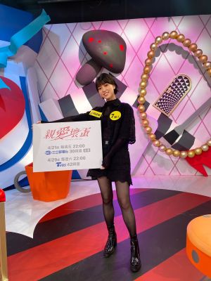 ▲項婕如於《親愛壞蛋》飾演史上最陰暗高中生。(圖/三立提供) ▲項婕如於《親愛壞蛋》飾演史上最陰暗高中生。(圖/三立提供)
