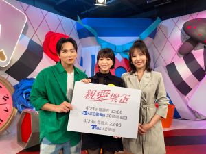 ▲項婕如(中)上節目《辣個女生》宣傳新戲《親愛壞蛋》,左為小煜、右為天心。(圖/三立提供) ▲項婕如(中)上節目《辣個女生》宣傳新戲《親愛壞蛋》,左為小煜、右為天心。(圖/三立提供)