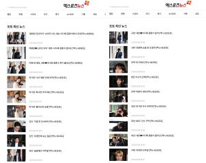 ▲李多海跟SE7EN的婚禮眾星雲集。(圖/翻攝xportsnews) ▲李多海跟SE7EN的婚禮眾星雲集。(圖/翻攝xportsnews)