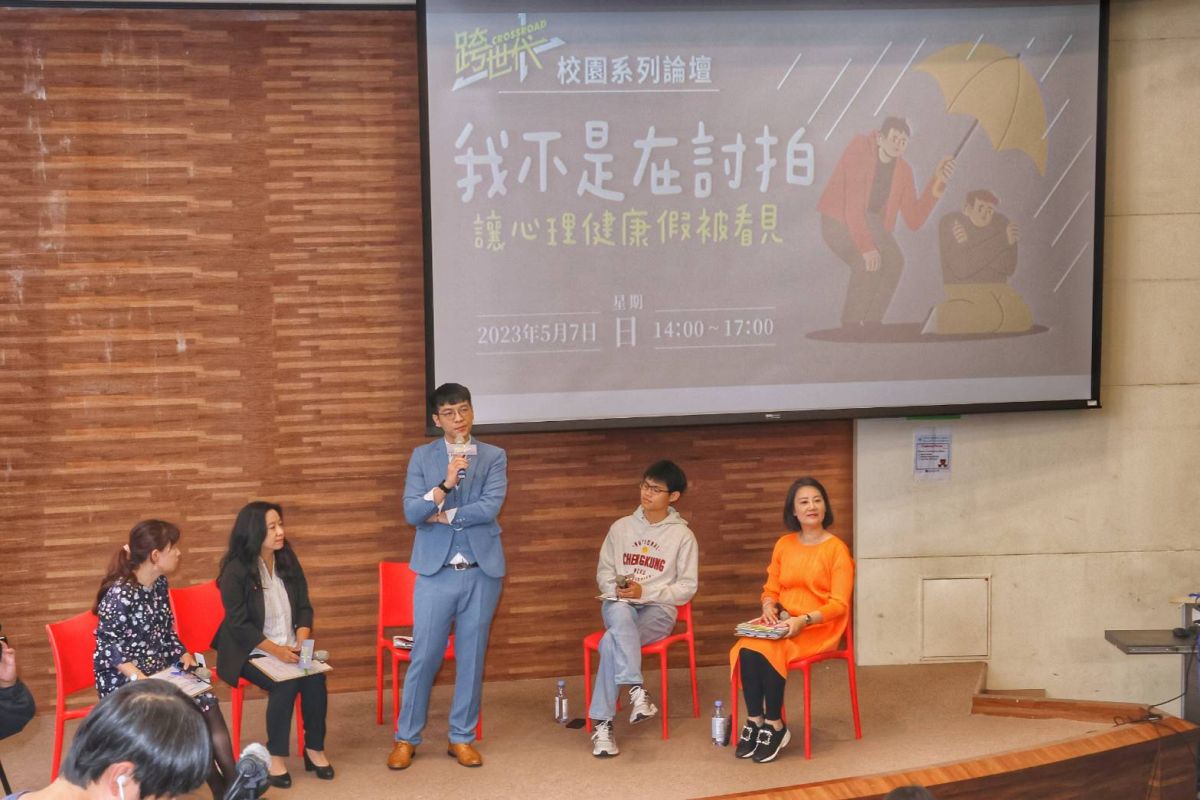▲《NOWnews今日新聞》搶先舉辦「跨世代論壇」，以「我不是在討拍！讓心理健康假被看見」為題，邀請民眾一同關注「心理健康假」議題。（圖／NOWnews攝影中心，2023.05.07）