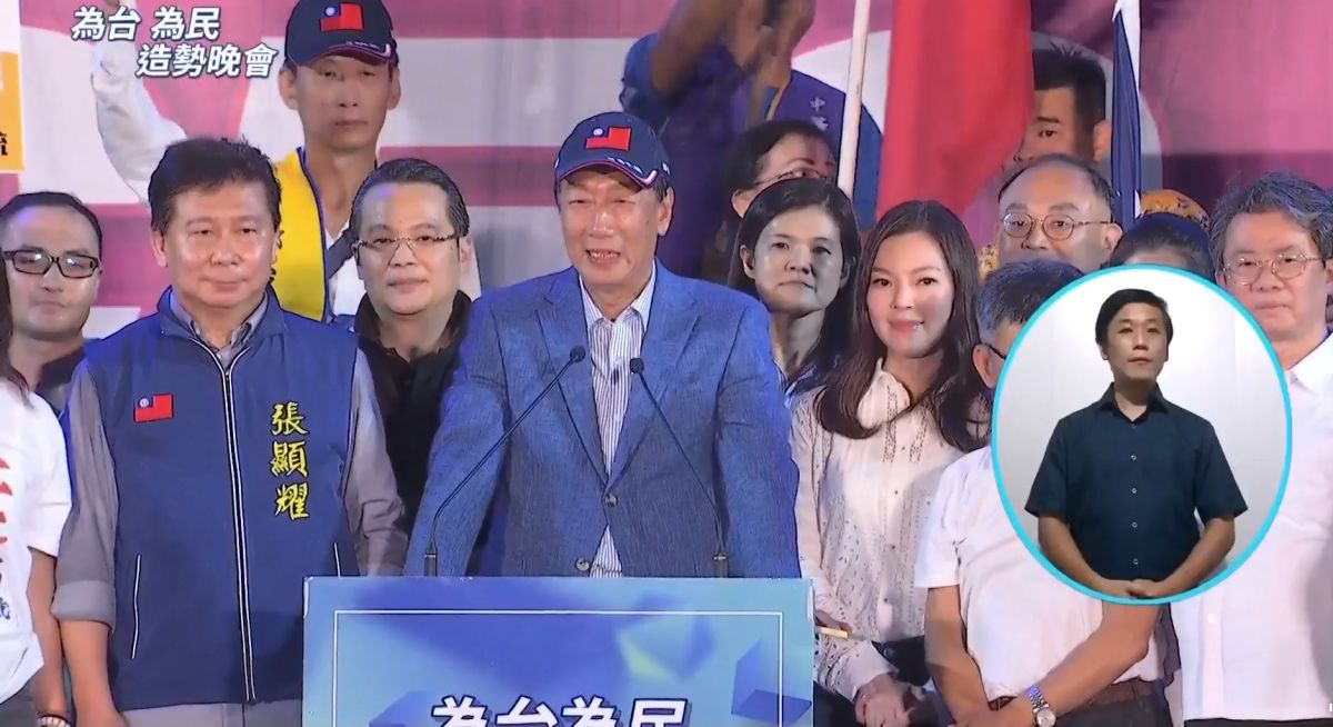 ▲郭台銘今晚於鳳山舉辦造勢晚會，再提中央擋疫苗，更透露「總統曾派代表要求不能買疫苗」。（圖／翻攝自郭台銘臉書）