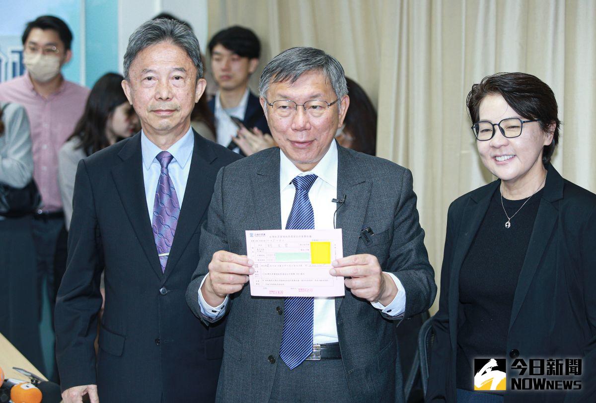 ▲台灣民眾黨黨主席柯文哲正式領表登記參選2024總統。（圖／記者葉政勳攝 , 2023.05.08）