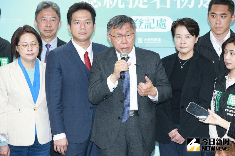 ▲台灣民眾黨黨主席柯文哲正式領表登記參選2024總統。（圖／記者葉政勳攝 ）