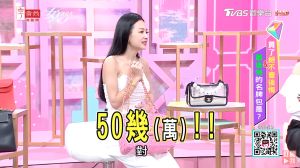 ▲王思佳曾在《女人我最大》曬出一個粉紅色的香奈兒包。（圖／翻攝女人我最大 YT）