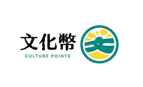 文化幣1/20擴大發放!史哲:16、17歲高中生首次領 一生可領7次