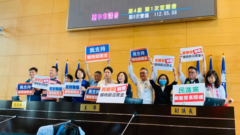 ▲議長張清照匆忙離席後，國民黨議員佔據主席台，大喊「購物節GOGOGO」表示支持。（圖／記者顏幸如攝，2023.05.08）