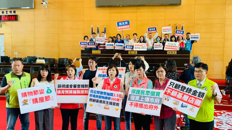 ▲台中市議會為購物節預算亂成一團，民進黨議員在前、國民黨議員在後，雙方各喊口號彼此叫陣。（圖／記者顏幸如攝，2023.05.08）