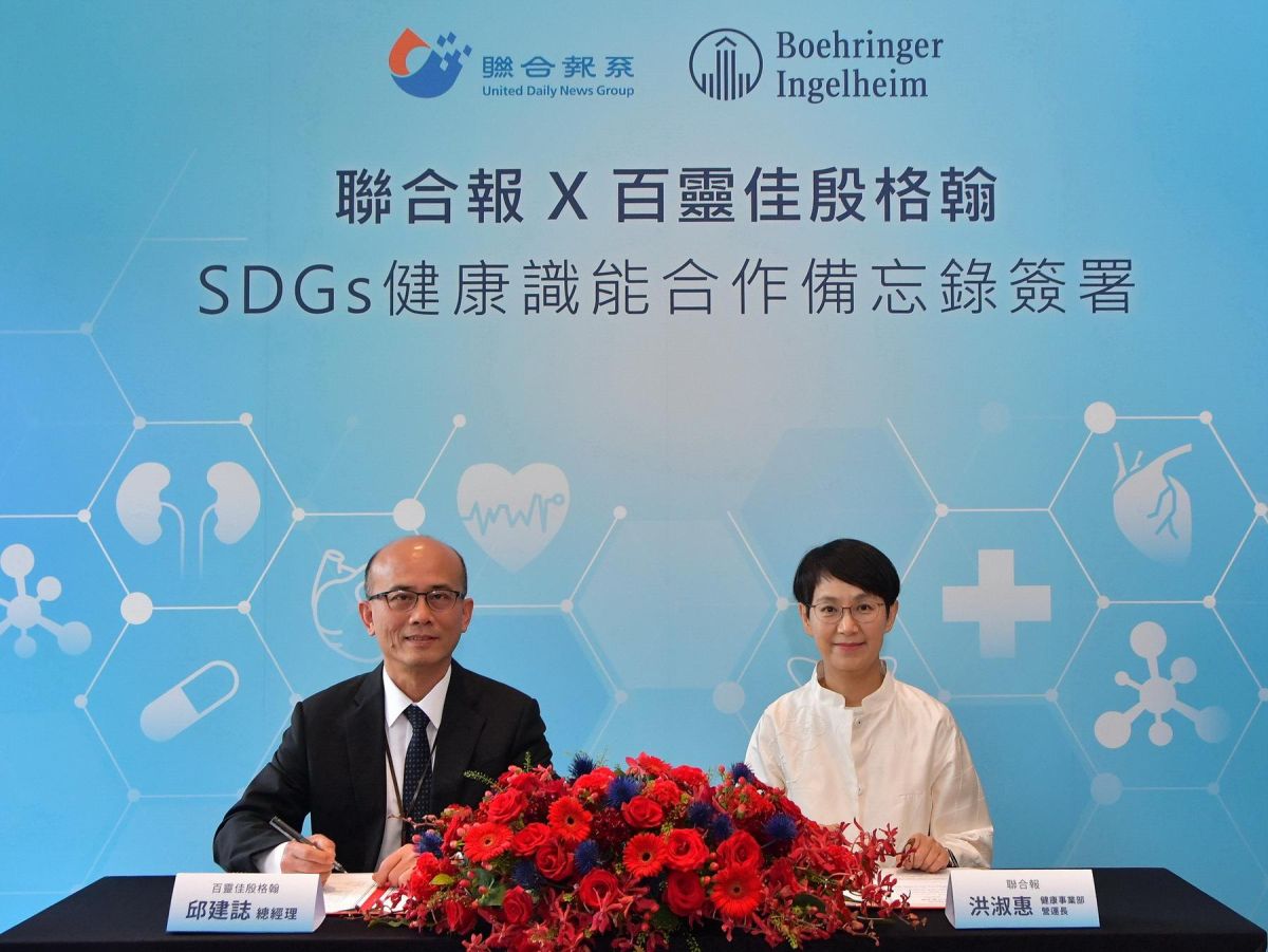 ▲聯合報健康事業部營運長洪淑惠(右)與百靈佳殷格翰藥廠總經理邱建誌(左)共同簽屬SDGs健康識能合作備忘錄。(圖/資料照片)