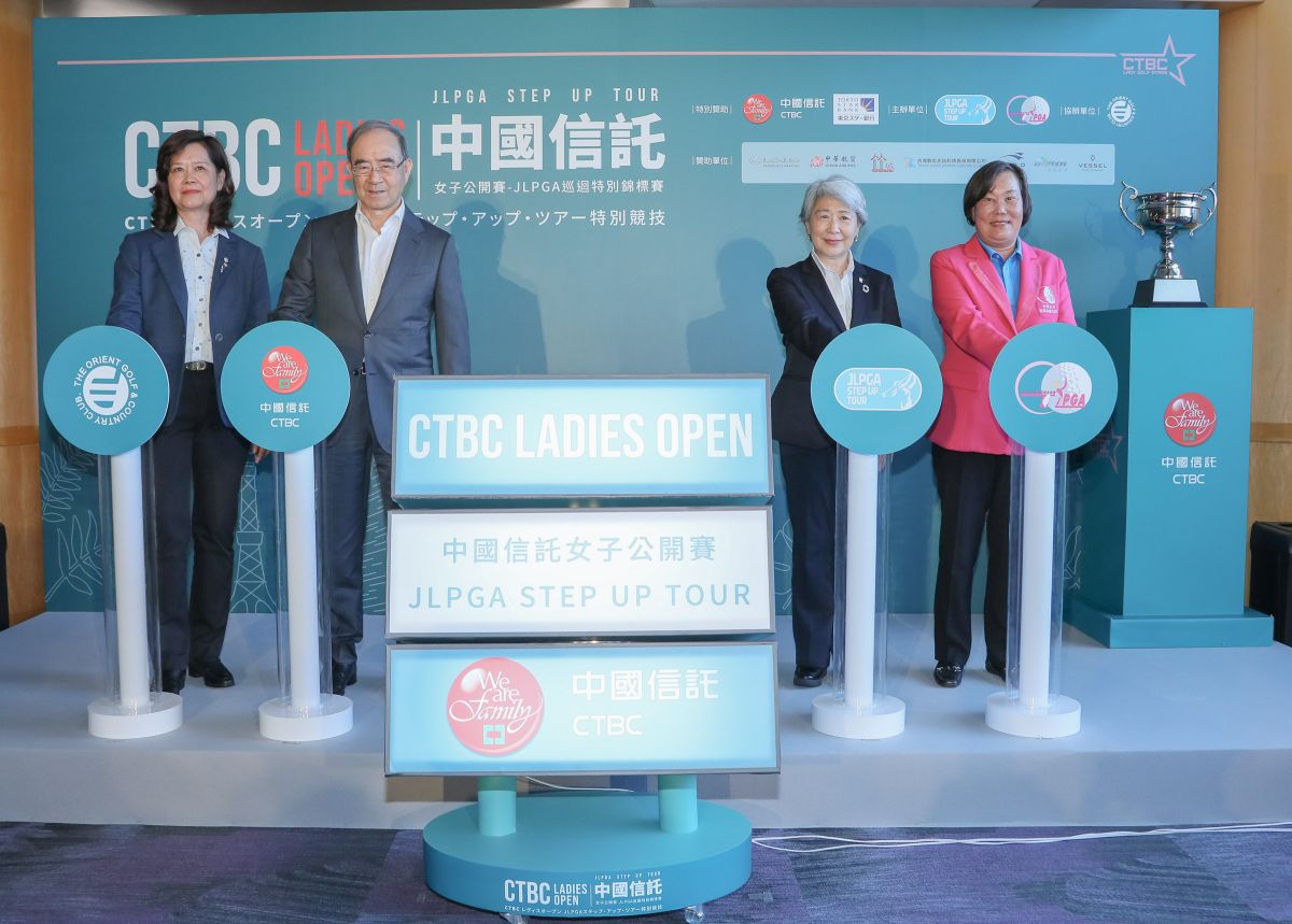 ▲中國信託銀行今日舉辦「2023中國信託女子公開賽－JLPGA巡迴特別錦標賽」開賽記者會，中國信託金控副董事長陳國世（左二）、JLPGA副會長小田美岐（右二）、TLPGA理事長劉依貞（右一）、東方高爾夫俱樂部總經理郭秋琳（左一）進行啟動儀式。(圖/品牌提供)
