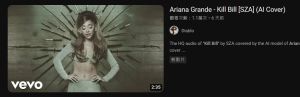 ▲Ariana Grande翻唱《Kill Bill》遭環球音樂提出版權聲明禁播後，YouTube頻道上仍有新的影片上傳。（圖／翻攝YouTube）