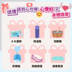 舒緩運動 ▲子女們平時也可以時常提醒久坐的媽媽起身做做舒緩運動,讓身體跟著動一動。(圖/品牌提供)