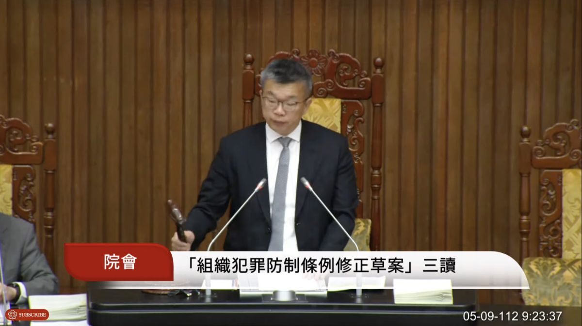 ▲立法院三讀通過「組織犯罪防制條例」部分條文修正案，防止柬埔寨豬仔事件重演。（圖／翻攝自YouTube）