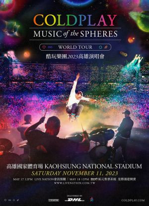 ▲英倫天團Coldplay將來台開唱。（圖／Live Nation Taiwan提供  ）
