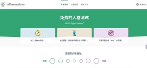 ▲60題須在12分鐘內做完。(圖/翻攝NERIS Analytics Limited網站) ▲60題須在12分鐘內做完。(圖/翻攝NERIS Analytics Limited網站)