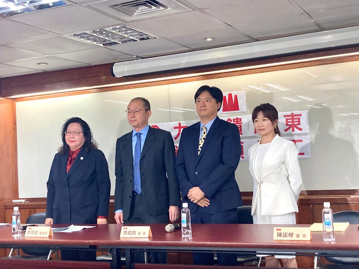 ▲泰山今（9）日稍早召開記者會，由泰山董事長詹景超（圖左二）針對街口投資案進行公開說明。（圖／記者鄭妤安攝影）