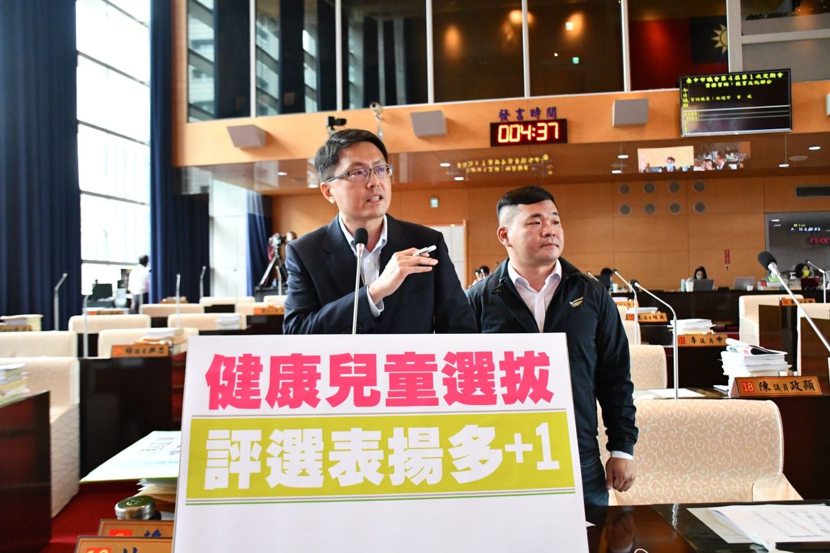 ▲議員林德宇、曾威建議，台中市健康兒童選拔，對於先天疾病學童，能調整或增加其他獎項肯定，鼓勵兒童身心健康發展。(圖／柳榮俊攝2023.5.9)