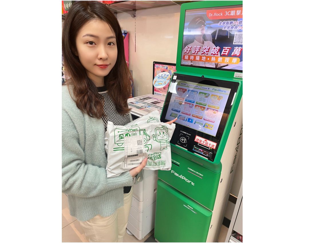 ▲全家抗漲！不僅超級好賣推０元免運，到全家寄件、取件還能賺紅利金。（圖／品牌提供）