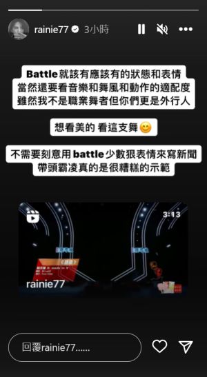 ▲楊丞琳認為媒體刻意放大她表情,是帶頭霸凌的錯誤示範。(圖/翻攝自楊丞琳IG) ▲楊丞琳認為媒體刻意放大她表情,是帶頭霸凌的錯誤示範。(圖/翻攝自楊丞琳IG)