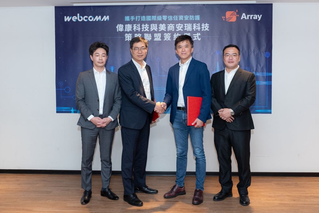 ▲美商安瑞科技宣布與偉康科技攜手，以安瑞印度研發中心進行合作開發。（圖/品牌提供）