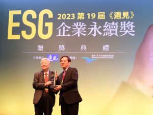 特企/花王(台灣)連續兩年獲「遠見ESG企業永續獎」肯定