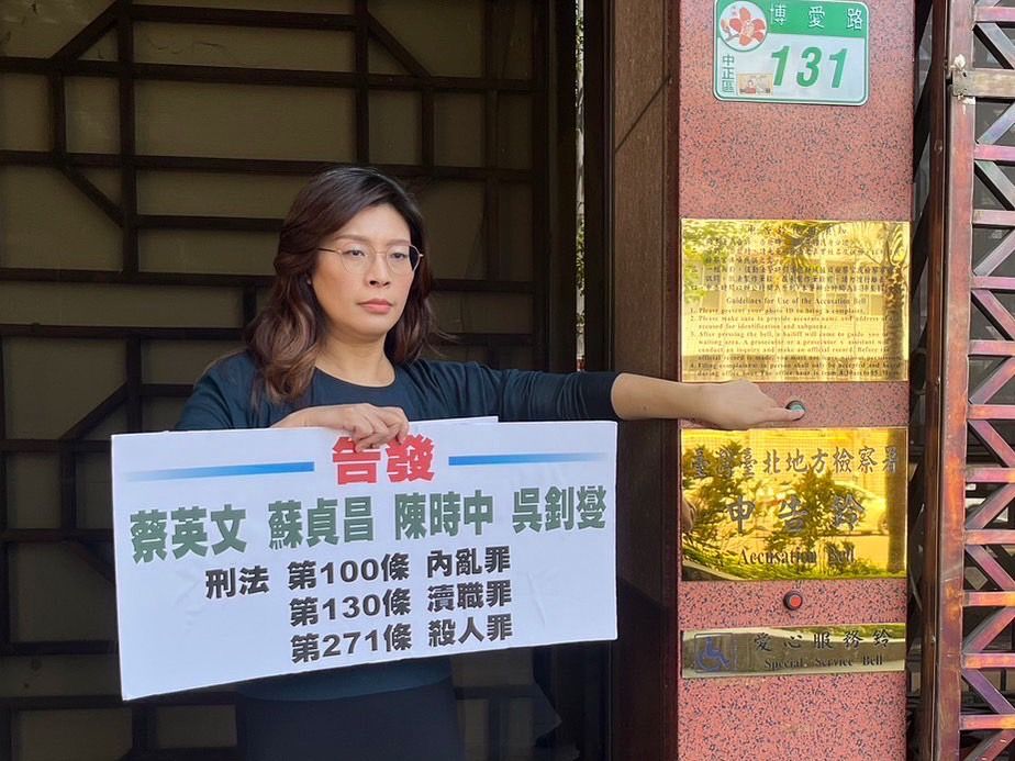 ▲鄭麗文今前往台北地檢署，告發蔡英文、蘇貞昌、陳時中及吳釗燮，觸犯刑法第100條《內亂罪》、第130條《瀆職罪》及第271條《殺人罪》。（圖／鄭麗文辦公室提供）