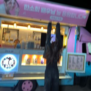 ▲韓韶禧看到宋慧喬應援咖啡車興奮不得了。(圖/韓韶禧IG) ▲韓韶禧看到宋慧喬應援咖啡車興奮不得了。(圖/韓韶禧IG)