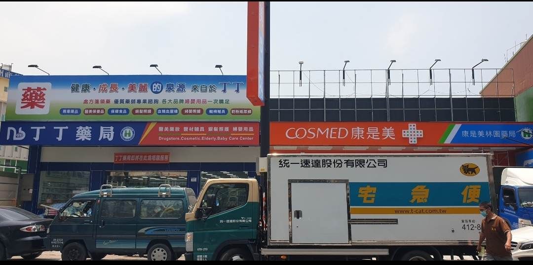 ▲2022年開始，台灣藥局的總數量，甚至已經超越7-11門市數。（圖／藥師群版主曹文興藥師提供）