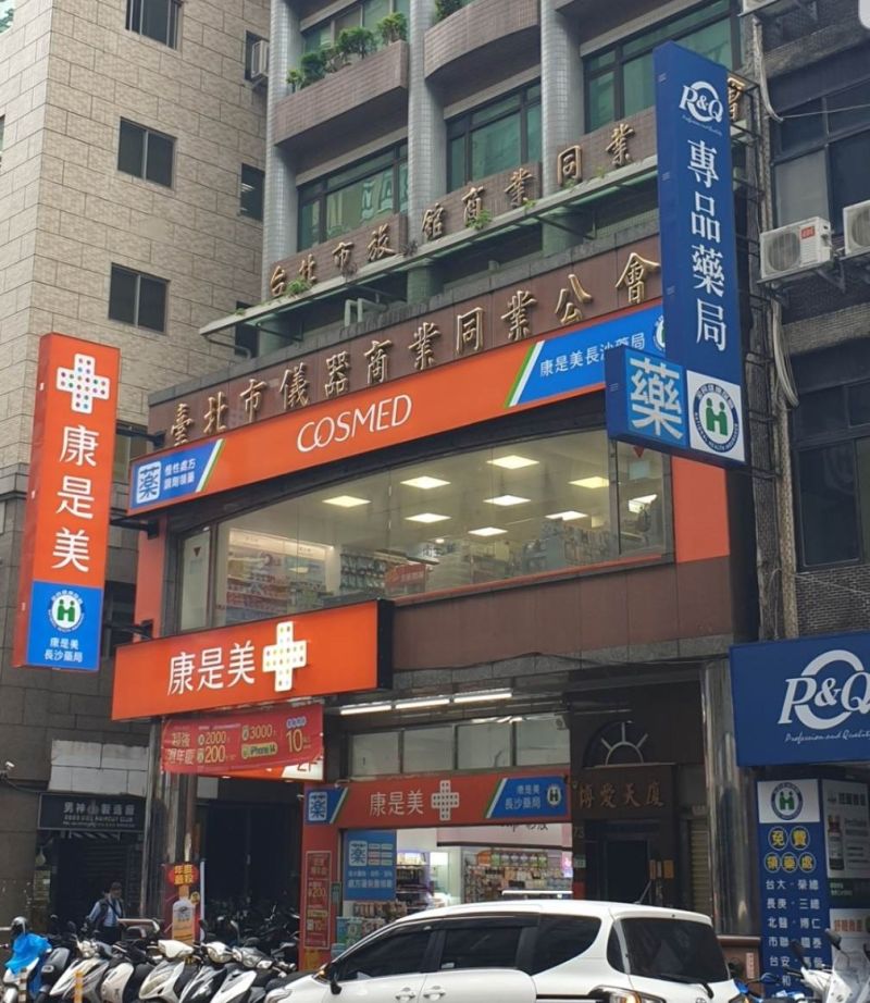 ▲台灣街頭上藥局總數超越7-11，甚至兩間連鎖店開在隔壁競爭的景象也越發常見。（圖／藥師群版主曹文興藥師提供）