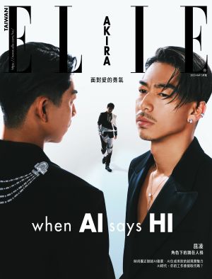 ▲Akira認為結婚生子後，身上就多了一份責任。（圖／《ELLE》雜誌提供）