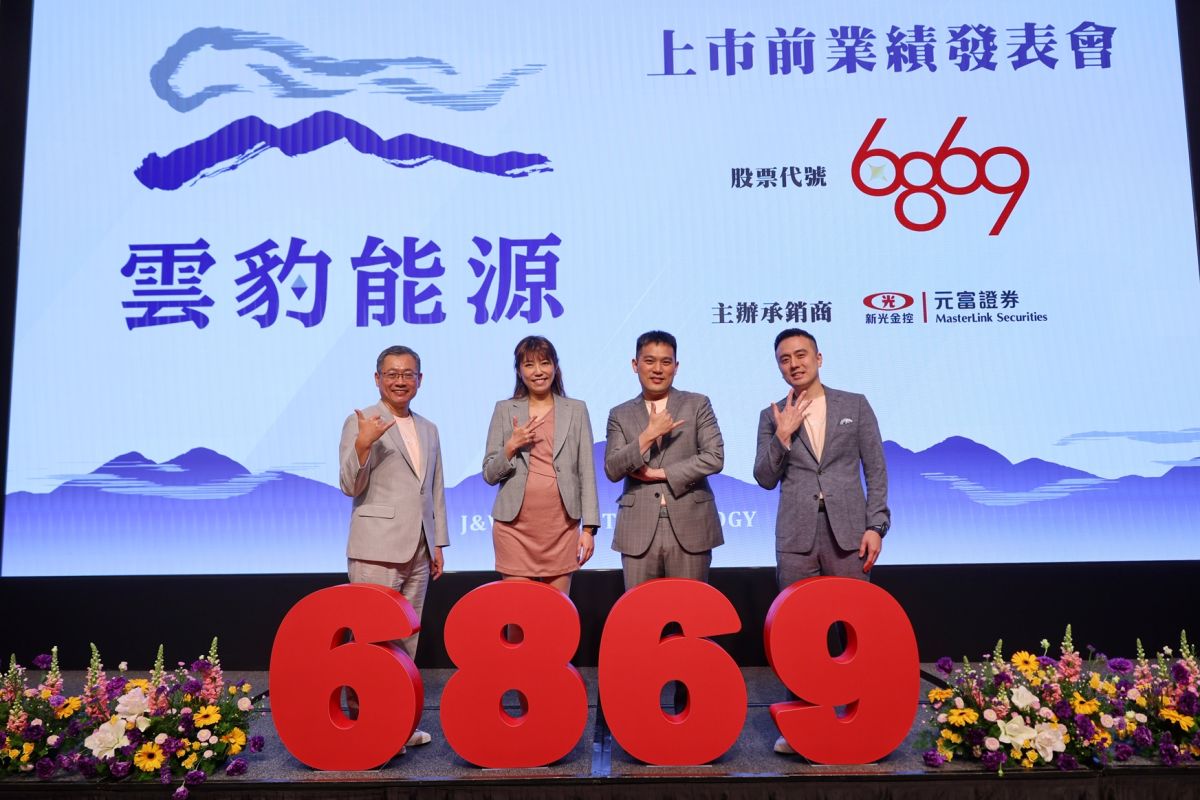 ▲太陽能系統整合商雲豹能源（6869）昨宣布已取得證交所核准通過函，力拚第2季轉一般板上市，今一早開盤不到1小時，股價就衝到156.5漲停。(圖／品牌提供資料照)