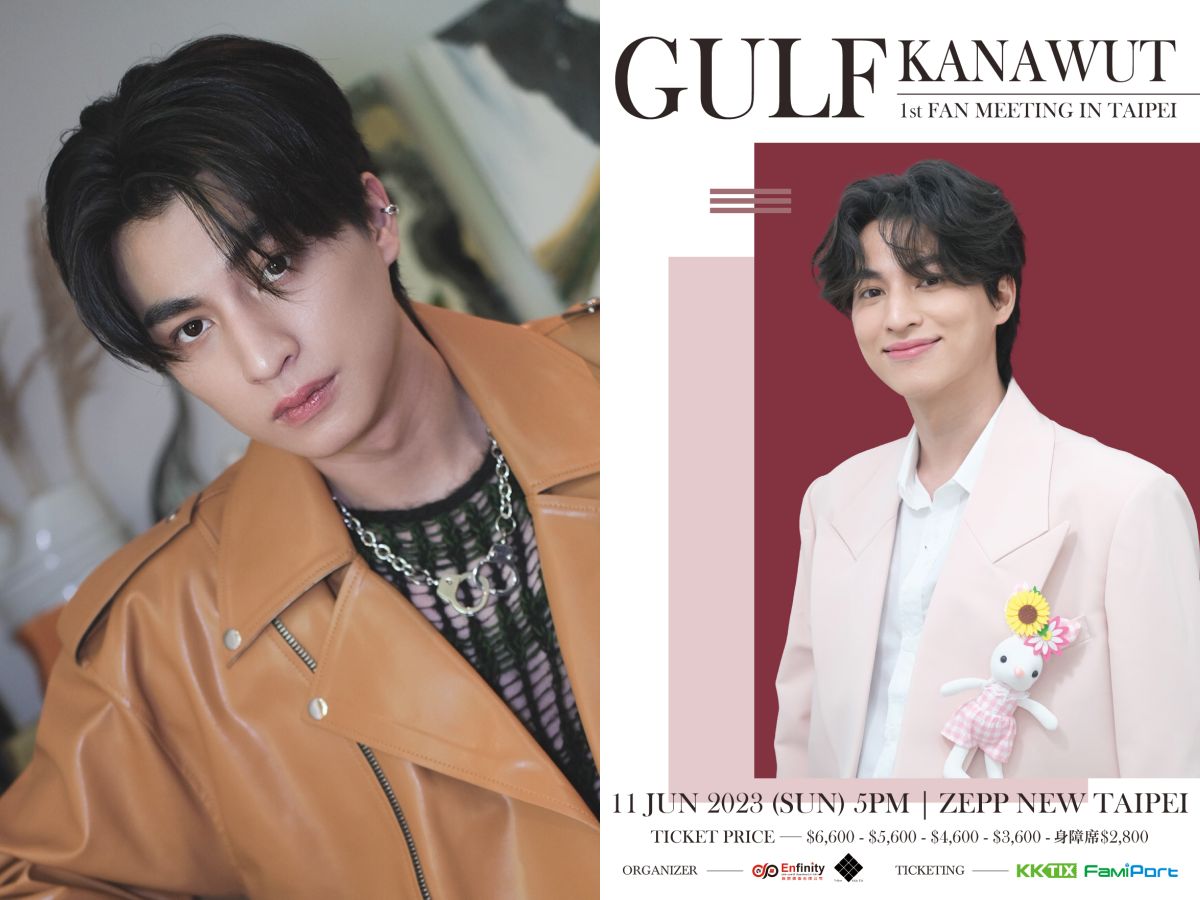 ▲以BL劇《與愛同居》爆紅的泰國男星Gulf將於6月11日在台舉辦首場粉絲見面會。（圖／無限娛樂）