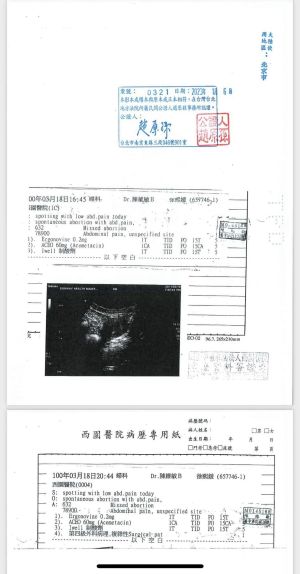 ▲大S出示病歷證明和汪小菲在海南島舉辦婚禮時剛剛流產4天。（圖／翻攝大S臉書）