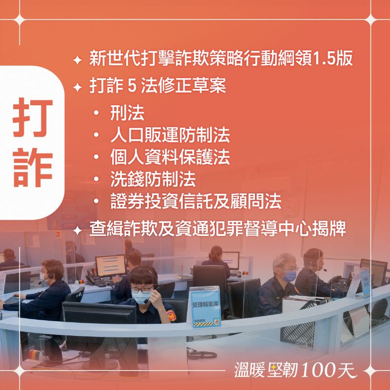 ▲陳建仁接任閣揆滿百日，今天在臉書公布各項成績單。（圖／翻攝陳建仁臉書）