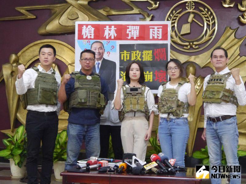 ▲新北市議員戴瑋姍、顏蔚慈、張錦豪、林秉宥、蘇錦雄穿上防彈衣，嘲諷侯友宜市政擺爛、治安崩壞，讓新北變成槍林彈雨。（圖 ／記者吳嘉億攝，2023.05.10）