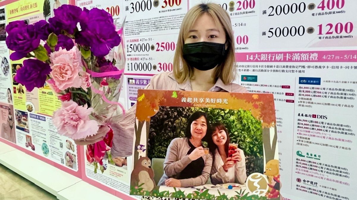 ▲與媽咪一起打卡合影可獲得相片免費印製及限量康乃馨。（圖／義享時尚廣場提供）
