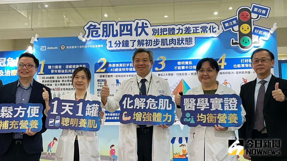 ▲高醫啟川大樓一樓大廳舉辦「肌少症」衛教展覽。（圖／記者陳美嘉攝，2023.05.11）
