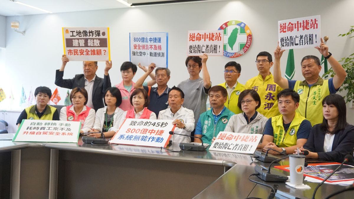 ▲議會民進黨團批評中捷應變SOP漏洞太多，讓捷運變成絕命中捷站。（圖／台中市議員張芬郁提供，2023.05.11）