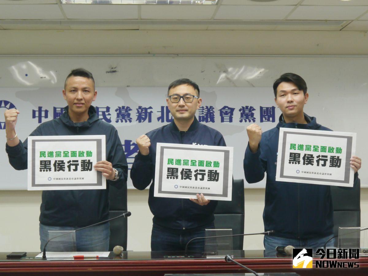 ▲國民黨新北市議員廖先翔、陳偉杰及呂家愷召開「民進黨全面啟動《黑侯行動》」記者會，對於郭台銘造勢活動回應行程很忙不便出席。（圖 ／記者吳嘉億攝，2023.05.11）