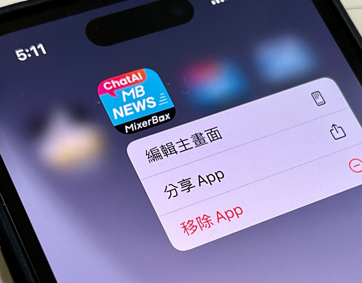 ▲MixerBox新聞ChatGPT搭載AI魔術棒，運用AI技術自動生成每則新聞的摘要。(圖／記者周淑萍攝)