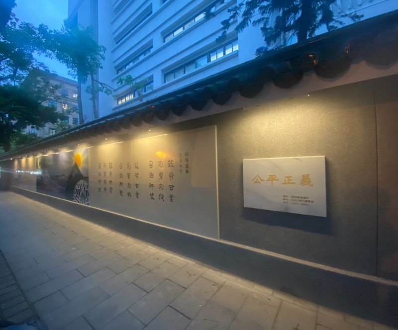 ▲整修完工的最高法院大樓(圖/最高法院提供)