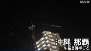 日本沖繩夜空現「火球」　專家：可能是中國火箭殘骸

