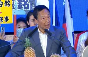 郭台銘台中造勢引韓總名言　承諾當選總統將仿效蔣經國打造科技島
