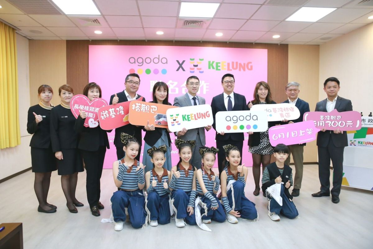 ▲看好基隆疫後觀光發展，基隆市長謝國樑和Agoda台灣總經理齊彥喆，宣布將在Agoda國際訂房平台首頁設置基隆旅遊專區。（圖／基市府提供）