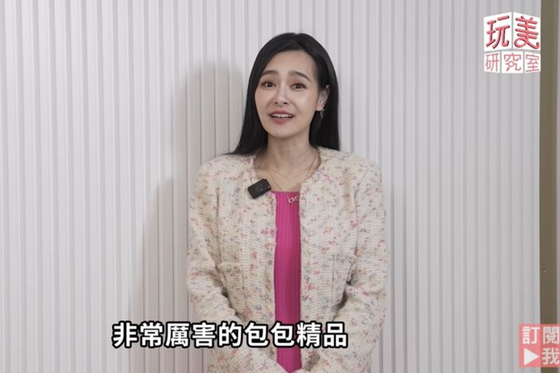 ▲王思佳熱愛精品包,搬家時特別請專業團隊細心照料。(圖/女人我最大YouTube)