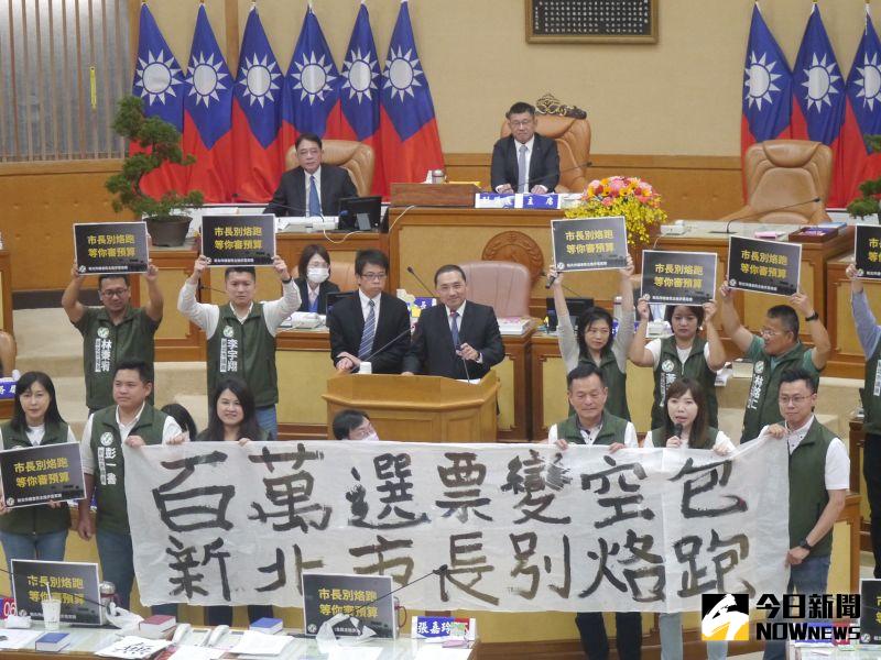 ▲侯友宜到市議會接受最後一日的市政質詢，民進黨團議員高舉「百萬選票變空包，新北市長別落跑」白布條。（圖 ／記者吳嘉億攝，2023.05.12）