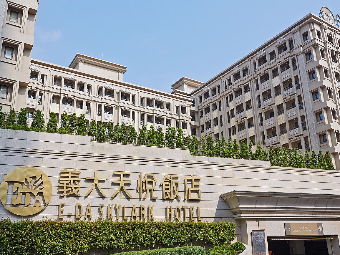 ▲義大天悅飯店推出「2024高雄巨蛋春季旅展住宿券」，至6月30日前入住飯店14坪全新完工之星悅尊榮家庭房一晚，不含早餐只要2,599元起，若是4人入住，等於每人僅650元。（圖／義大天悅飯店提供）