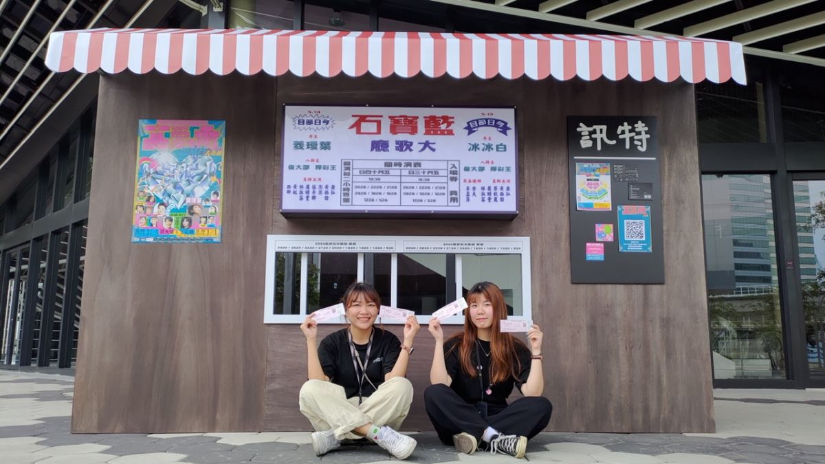 ▲藍寶石演唱會專屬「回憶售票亭」打卡點，完美復刻七零年代不斷上演搶票場景的藍寶石售票口。（圖／高流提供）
