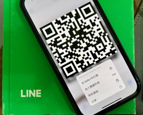 開學前！LINE收到QR Code如何轉成連結？不用第二支手機也能辦到